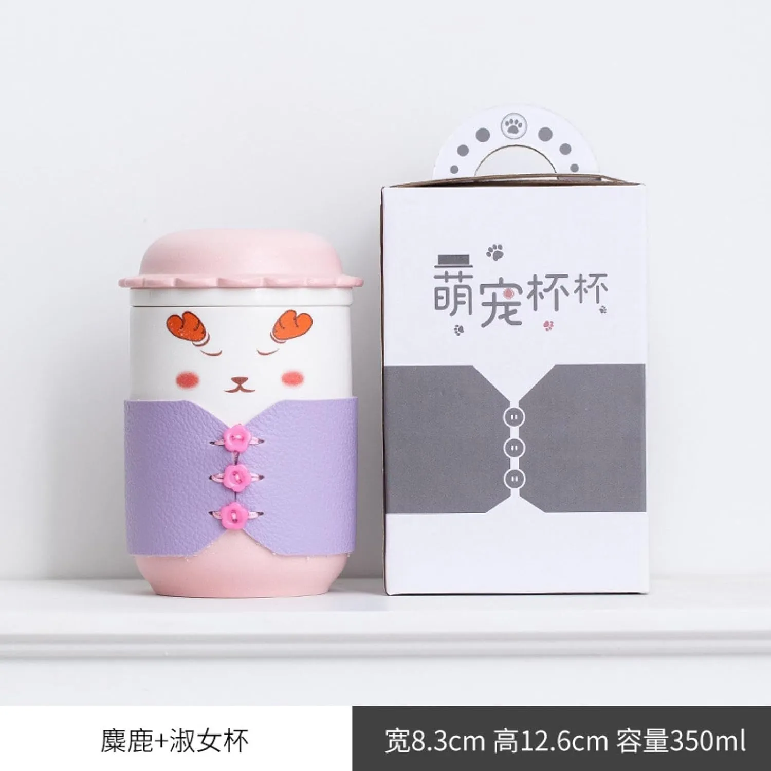 350ml/12oz Creative Cute Pet Ceramic Cap Mug Cute Couple Office Tea Separation Cup-Gentleman's Cup (Duck) Safety Kit