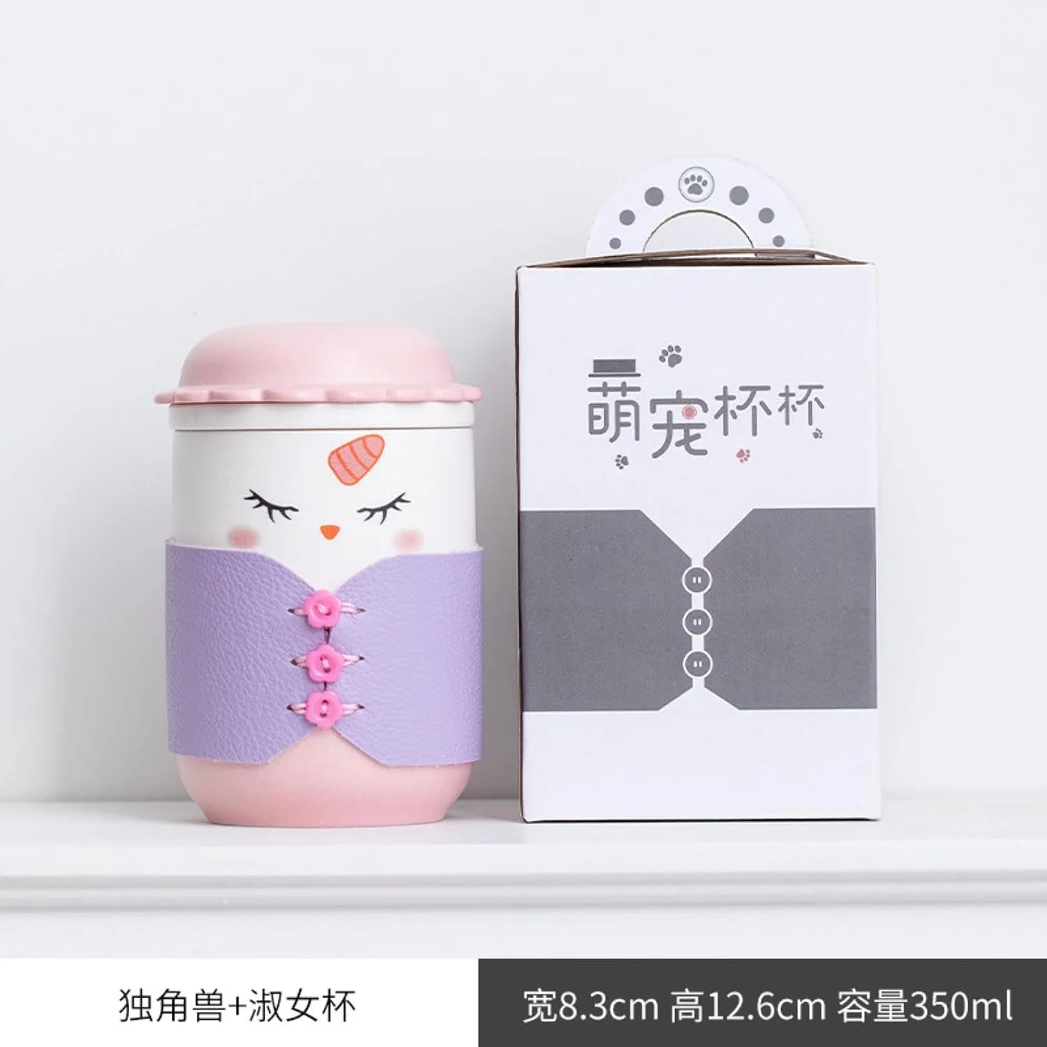 350ml/12oz Creative Cute Pet Ceramic Cap Mug Cute Couple Office Tea Separation Cup-Gentleman's Cup (Duck) Safety Kit