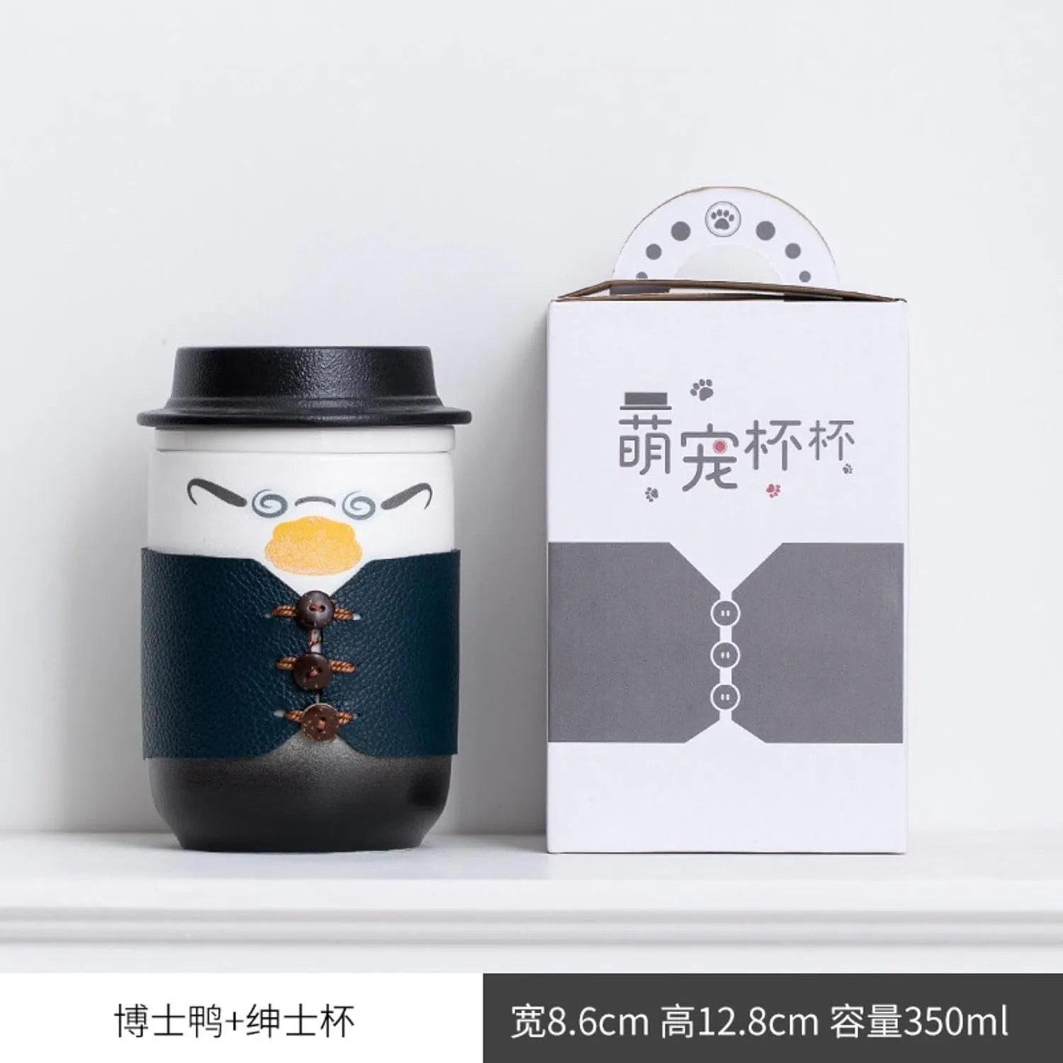 350ml/12oz Creative Cute Pet Ceramic Cap Mug Cute Couple Office Tea Separation Cup-Gentleman's Cup (Duck) Safety Kit
