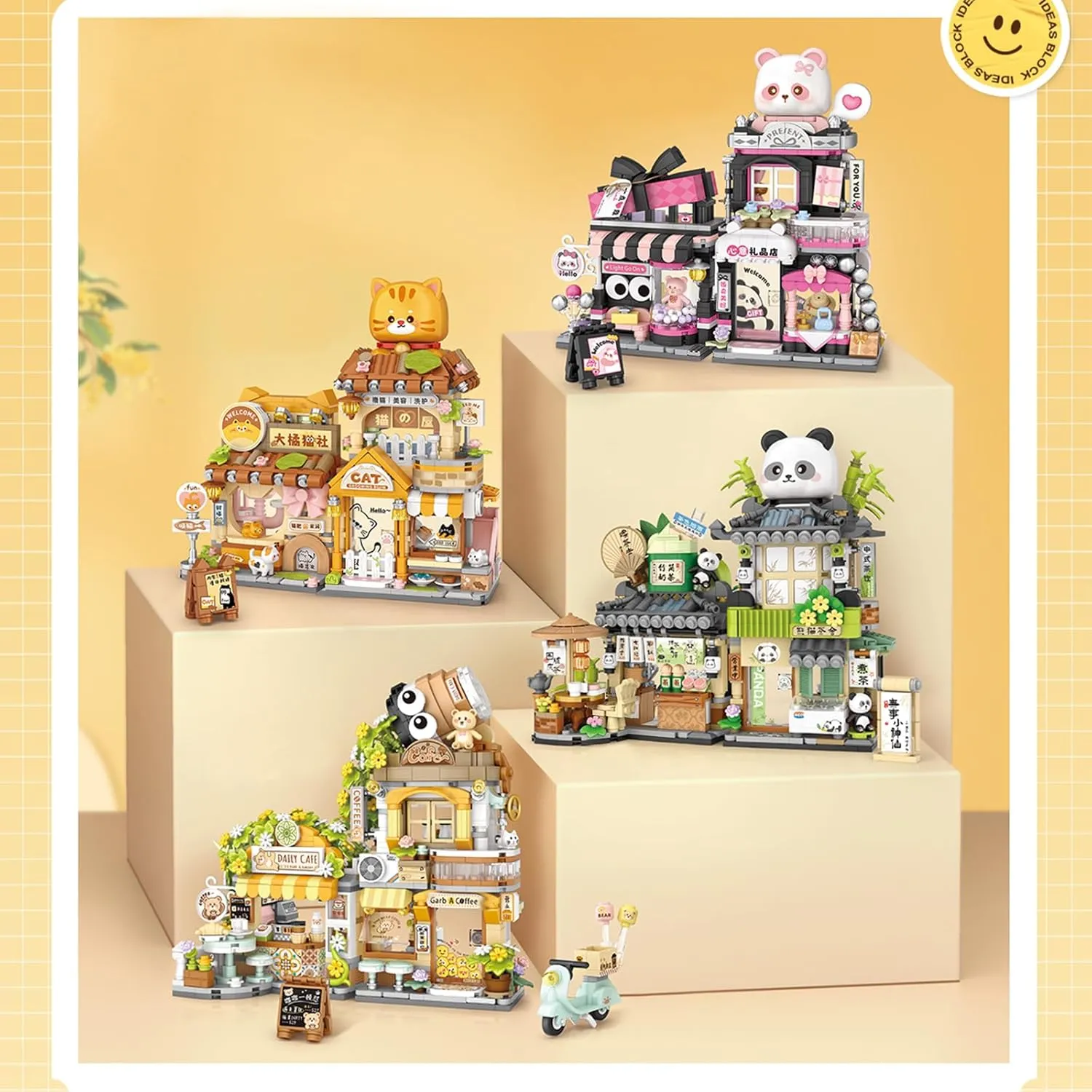 Mini City Shop Street View Building Blocks Model Set,Simulation Animals Architecture Collection Particle Construction Building Bricks Toy,Home Decoration (Gift Shop)
