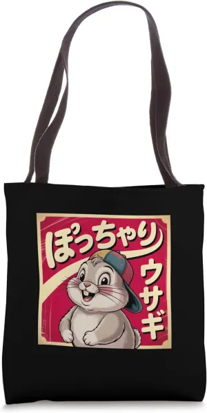 Vintage Japanese Rabbit Hare Bunny Usagi Showa Retro Tote Bag
