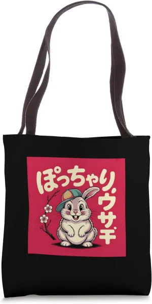 Vintage Japanese Rabbit Hare Bunny Usagi Showa Retro Tote Bag